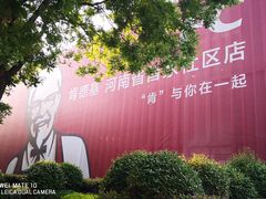 -星巴克(郑州普罗旺世店)