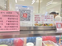 -和平门菜市场