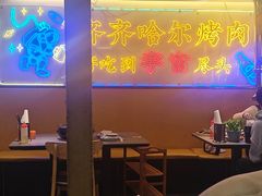 -正宗齐齐哈尔烤肉·齐牛哥鲜切炭火烤肉(杭州总店)