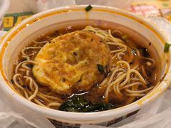 -十八梯邓凳面(大坪正街店)