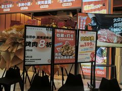 -轻烧烤肉(光谷步行街店)