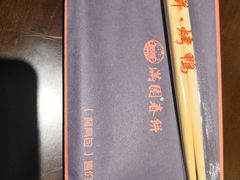 -满园烤鸭·春饼(丰科路万达店)
