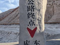 -天山神秘大峡谷