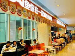 -鱼你在一起(虹口星荟中心店)