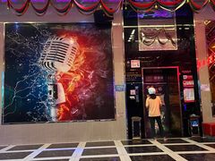 -迪迪派KTV(创业大厦店)