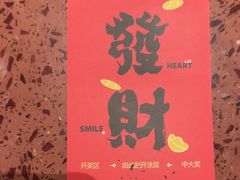 -La Terre乐田(万象城店)