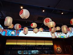 -三禾寿司(君尚店)