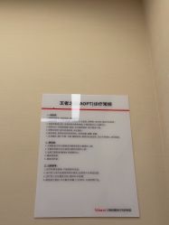 -上海玫瑰医疗美容医院