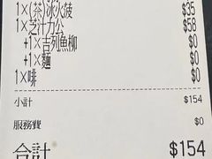 -深仔记茶餐厅(亚士厘道店)
