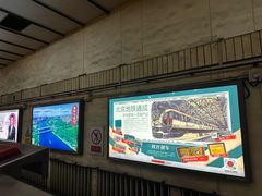 -建国门(地铁站)