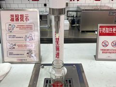 -红星前进面包牛奶公司(五道口购物中心店)