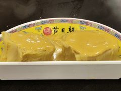 -芦月轩羊蝎子(北蜂窝店)