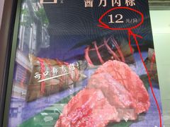 -老正兴菜馆(福州路店)