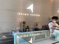-北芒BEIMO COFFEE(五台山店)