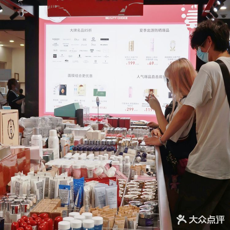 🙊离谱啊!199元抢1-9 Beauty Choice盲盒