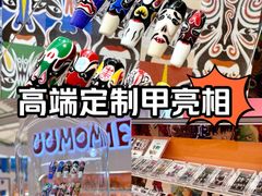 -成都银泰中心in99