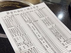 -蒙星月涮肚火锅城(宏运家园店)