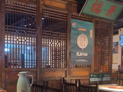 -清真·老门框爆肚涮肉·中华老字号(丰管路店)