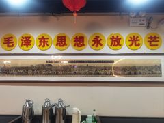 -来相会饺子·新辽菜(甘家口店)