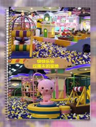 -菲菲羊乐园(临平银泰城店)