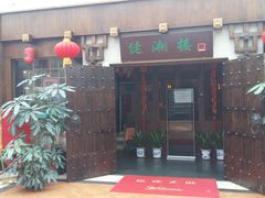 -佬湘楼·27年湘菜(天河都市广场店)