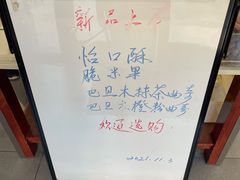 -生活林(河北路店)
