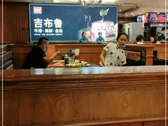 大堂-吉布鲁牛排海鲜自助(龙湖北城天街购物广场店)