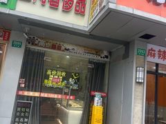 -玉凡奢侈品黄金回收