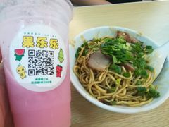 -非遗·爱西干面(小公园总店)