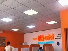 -一嗨租车(凤凰机场店)