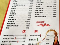 -新悦餐厅(建设街店)