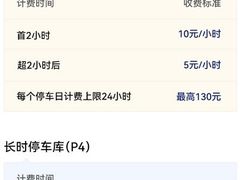 -上海浦东国际机场-T2航站楼