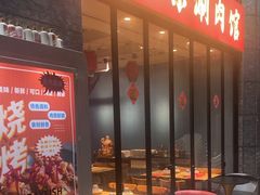 -阿郎龙虾烧烤海鲜馆(苏河融景店)