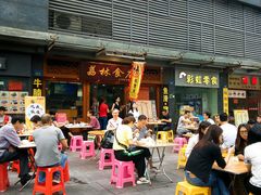 门面-荔林食店(西华路店)