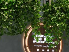 -700CC(阜新细河大润发店)
