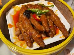 豉汁蒸凤爪-蝴蝶里·粤菜·点心(龙湖天街&滨江店)