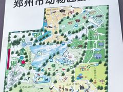 -郑州市动物园