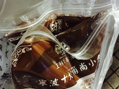 -王阿姨文昌油赞子(府桥街店)