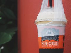 -南洋老咖啡(牛车水店)