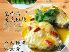 今季大热。。Current&nbsp;Season's&nbsp;Hot&nbsp;Dishes.-伍月花酒楼