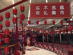 -蛙三泡椒牛蛙(万象城店)