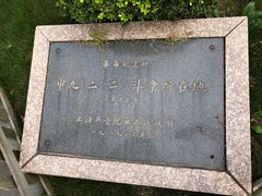 -上海纺织博物馆