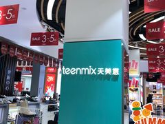 -岁宝Shirble plaza(景田店)