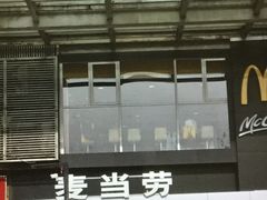 -麦当劳(朝阳路得来速店)