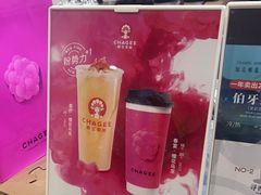 -霸王茶姬(正佳广场店)