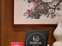 -广州富力君悦大酒店空中花园