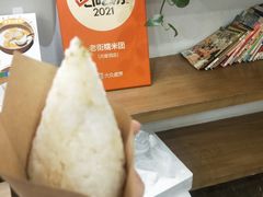 -正南齐北·老街糯米团(洪崖洞店)