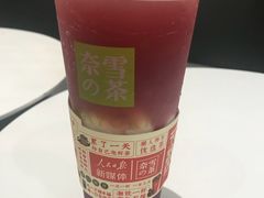 -奈雪的茶(漫广场店)