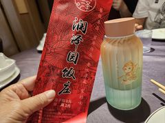 -润泽园饭庄(中山路店)