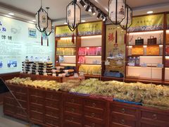 -皇承御点·八旗饽饽铺(避暑山庄店)